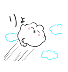 日常のうさ太くん2（個別スタンプ：17）