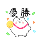 日常のうさ太くん2（個別スタンプ：18）