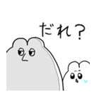 日常のうさ太くん2（個別スタンプ：21）