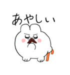 日常のうさ太くん2（個別スタンプ：22）