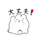 日常のうさ太くん2（個別スタンプ：24）