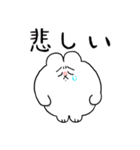 日常のうさ太くん2（個別スタンプ：25）