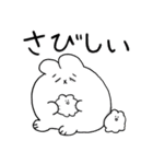 日常のうさ太くん2（個別スタンプ：28）