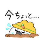 日常のうさ太くん2（個別スタンプ：29）