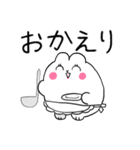 日常のうさ太くん2（個別スタンプ：30）