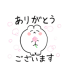 日常のうさ太くん2（個別スタンプ：33）