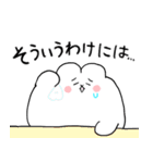 日常のうさ太くん2（個別スタンプ：35）