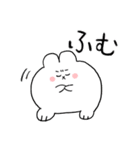 日常のうさ太くん2（個別スタンプ：37）