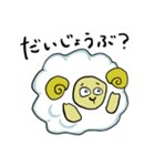 したまつげたちのスタンプ（個別スタンプ：6）