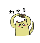 したまつげたちのスタンプ（個別スタンプ：13）