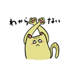 したまつげたちのスタンプ（個別スタンプ：14）