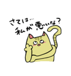 したまつげたちのスタンプ（個別スタンプ：16）