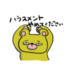 したまつげたちのスタンプ（個別スタンプ：21）