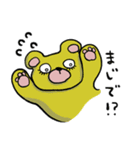 したまつげたちのスタンプ（個別スタンプ：22）