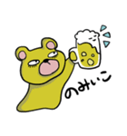 したまつげたちのスタンプ（個別スタンプ：23）
