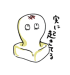 したまつげたちのスタンプ（個別スタンプ：31）