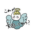 したまつげたちのスタンプ（個別スタンプ：33）