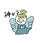 したまつげたちのスタンプ（個別スタンプ：34）