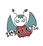 したまつげたちのスタンプ（個別スタンプ：35）