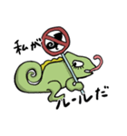 したまつげたちのスタンプ（個別スタンプ：39）