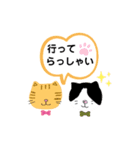 ねこのマロンとセロ（個別スタンプ：34）