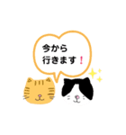 ねこのマロンとセロ（個別スタンプ：35）