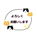 ねこのマロンとセロ（個別スタンプ：36）