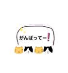 ねこのマロンとセロ（個別スタンプ：38）