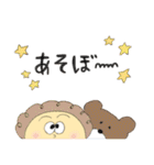 もっくちゃんとベンくんの日常スタンプ（個別スタンプ：19）