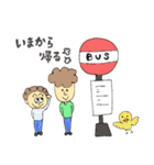 もっくちゃんとベンくんの日常スタンプ（個別スタンプ：22）