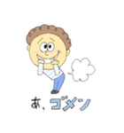 もっくちゃんとベンくんの日常スタンプ（個別スタンプ：27）