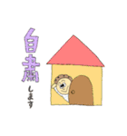 もっくちゃんとベンくんの日常スタンプ（個別スタンプ：39）