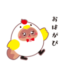 がっぴー スタンプ（個別スタンプ：1）