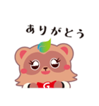 がっぴー スタンプ（個別スタンプ：5）