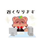がっぴー スタンプ（個別スタンプ：19）