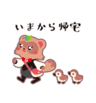 がっぴー スタンプ（個別スタンプ：20）