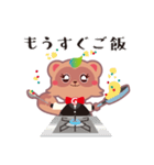がっぴー スタンプ（個別スタンプ：21）