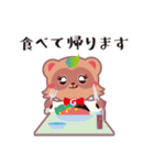 がっぴー スタンプ（個別スタンプ：23）