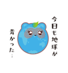 がっぴー スタンプ（個別スタンプ：37）