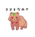 がっぴー スタンプ（個別スタンプ：38）