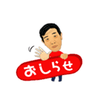 杉山雅さん（個別スタンプ：1）