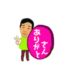 杉山雅さん（個別スタンプ：2）