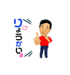 杉山雅さん（個別スタンプ：3）
