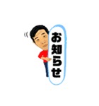 杉山雅さん（個別スタンプ：5）