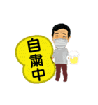 杉山雅さん（個別スタンプ：6）