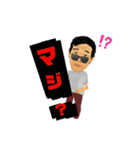 杉山雅さん（個別スタンプ：7）