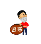 杉山雅さん（個別スタンプ：8）