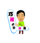 杉山雅さん（個別スタンプ：9）