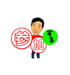 杉山雅さん（個別スタンプ：10）