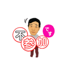 杉山雅さん（個別スタンプ：11）